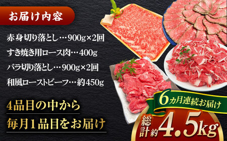 【全6回定期便】その旨味、最上級！「しまね和牛肉」贅沢定期便 【高級 焼肉勇花理(ゆうかり)】 島根県松江市/有限会社おき精肉店 [ALFT005] 牛肉