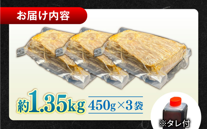 その旨味、最上級！「しまね和牛肉」で作った 和風ローストビーフ 約1.35kg 【高級 焼肉勇花理(ゆうかり)】 島根県松江市/有限会社おき精肉店 [ALFT009]