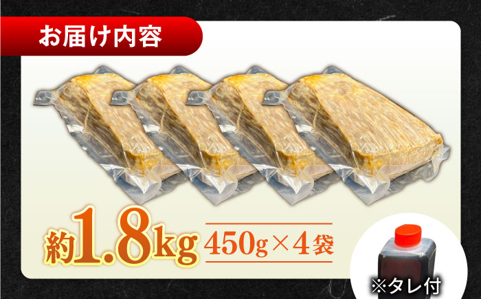 その旨味、最上級！「しまね和牛肉」で作った 和風ローストビーフ 約1.8kg 【高級 焼肉勇花理(ゆうかり)】 島根県松江市/有限会社おき精肉店 [ALFT010]