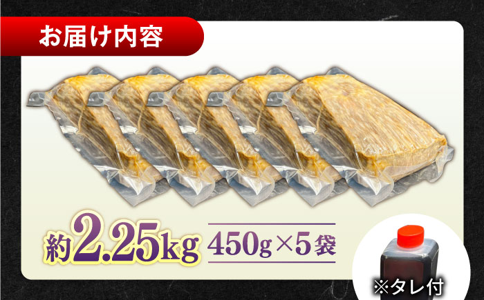 その旨味、最上級！「しまね和牛肉」で作った 和風ローストビーフ 約2.25kg 【高級 焼肉勇花理(ゆうかり)】 島根県松江市/有限会社おき精肉店 [ALFT011]