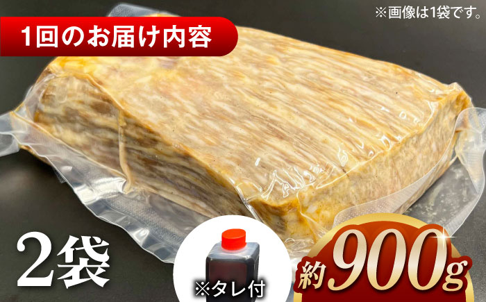 【全3回定期便】その旨味、最上級！「しまね和牛肉」で作った 和風ローストビーフ 約900g 【高級 焼肉勇花理(ゆうかり)】 島根県松江市/有限会社おき精肉店 [ALFT013]