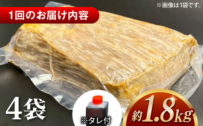 【全3回定期便】その旨味、最上級！「しまね和牛肉」で作った 和風ローストビーフ 約1.8kg 【高級 焼肉勇花理(ゆうかり)】 島根県松江市/有限会社おき精肉店 [ALFT015]