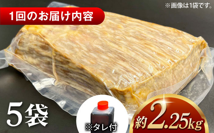 【全3回定期便】その旨味、最上級！「しまね和牛肉」で作った 和風ローストビーフ 約2.25kg 【高級 焼肉勇花理(ゆうかり)】 島根県松江市/有限会社おき精肉店 [ALFT016]