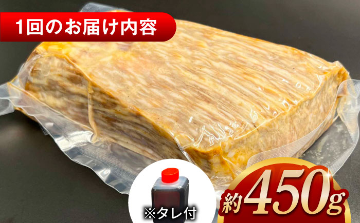 【全6回定期便】その旨味、最上級！「しまね和牛肉」で作った 和風ローストビーフ 約450g 【高級 焼肉勇花理(ゆうかり)】 島根県松江市/有限会社おき精肉店 [ALFT017]