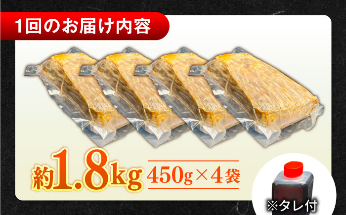 【全6回定期便】その旨味、最上級！「しまね和牛肉」で作った 和風ローストビーフ 約1.8kg 【高級 焼肉勇花理(ゆうかり)】 島根県松江市/有限会社おき精肉店 [ALFT020]