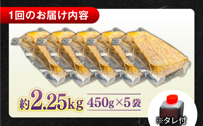 【全6回定期便】その旨味、最上級！「しまね和牛肉」で作った 和風ローストビーフ 約2.25kg 【高級 焼肉勇花理(ゆうかり)】 島根県松江市/有限会社おき精肉店 [ALFT021]