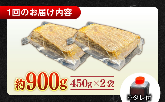 【全12回定期便】その旨味、最上級！「しまね和牛肉」で作った 和風ローストビーフ 約900g 【高級 焼肉勇花理(ゆうかり)】 島根県松江市/有限会社おき精肉店 [ALFT023]
