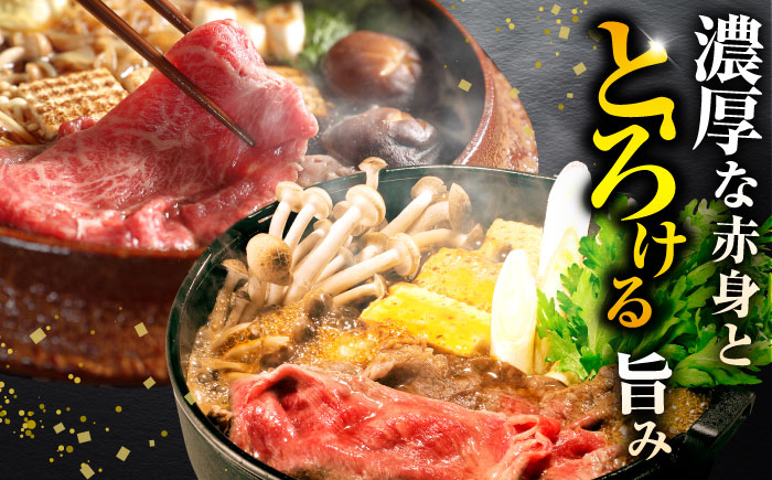 【ブランド牛・しまね和牛】モモスライス 800g すき焼き・しゃぶしゃぶ用 島根県松江市/Do corporation株式会社（しまね和牛） [ALFU039]