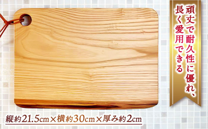 栗のカッティングボード 島根県松江市/山猫家 [ALGC003] 雑貨 日用品