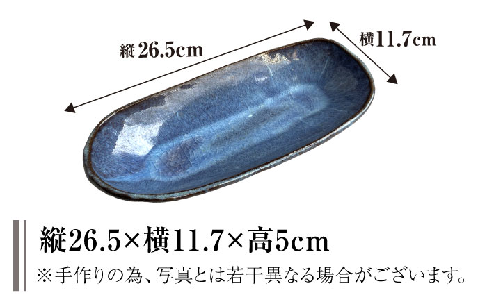【数量限定12皿】来待粘土 楕円鉢 島根県松江市/火の川焼松江陶苑 [ALGH003] 陶磁器