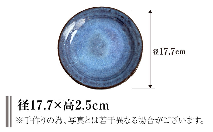 【数量限定12皿】来待粘土 6寸皿 島根県松江市/火の川焼松江陶苑 [ALGH004] 陶磁器
