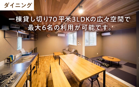 Rakuten STAY 3,000円分クーポン 寄附額1万円 10000円 島根県松江市/楽天ステイ株式会社 [ALGX001] 宿泊券