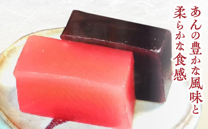 老舗和菓子店！ハーンの羊羹 2本 箱入 島根県松江市/有限会社 高見一力堂 [ALHG003]