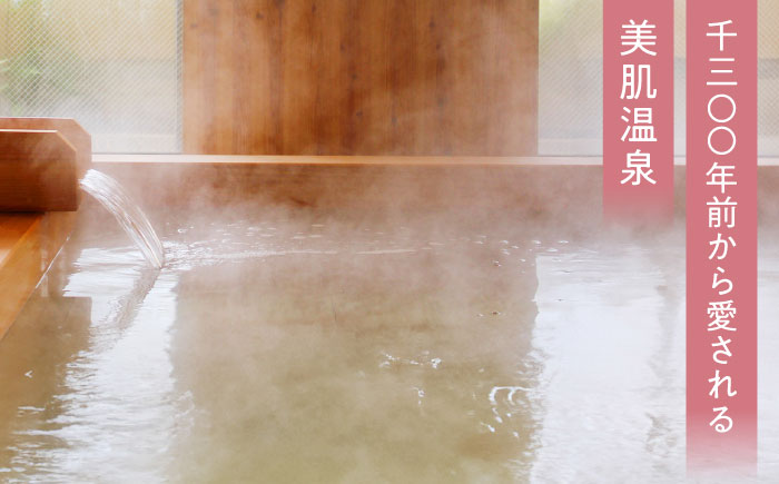 玉造温泉共通クーポン券 寄附額5万円 15000円分クーポン 島根県松江市/玉造温泉旅館協同組合 [ALHN001] 宿泊クーポン