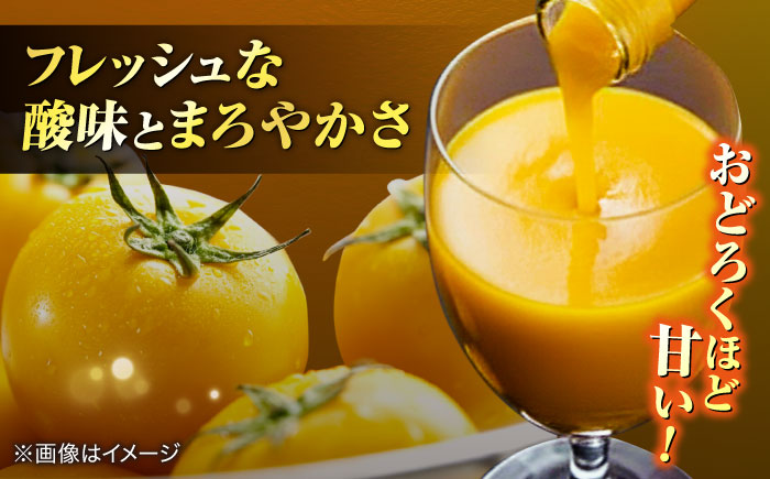 黄色いチェリートマトジュース180ml×5本 島根県松江市/有限会社安藤農園 [ALID003]