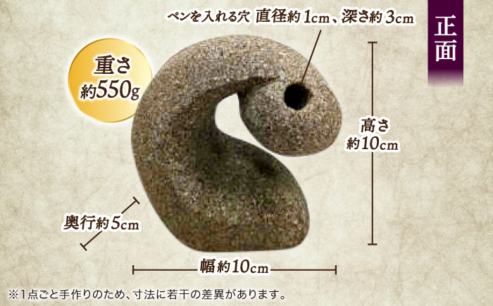 来待石製手磨きペンスタンド 島根県松江市/来待石灯ろう協同組合 [ALAN003] 雑貨 日用品