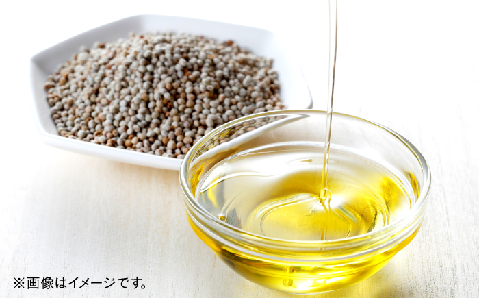 圧搾法 生しぼり えごま油 くにびきの里 8本セット島根県松江市/佐々木農園 [ALAV001] 食用油