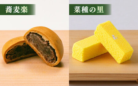 三英堂 松江和菓子詰合せ 不昧 島根県松江市/有限会社三英堂 [ALAW001] 和菓子