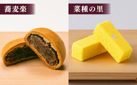 【年内発送】三英堂 松江和菓子詰合せ 湖都 島根県松江市/有限会社三英堂 [ALAW002] 和菓子
