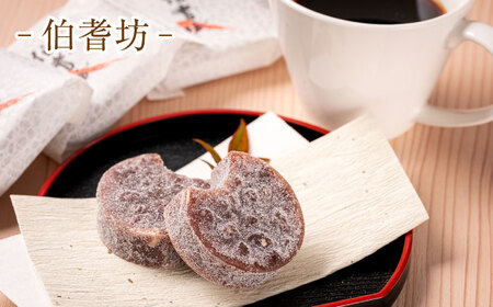 舟遊び（松江銘菓3種詰合せ） 島根県松江市/株式会社彩雲堂 [ALAY003] 和菓子