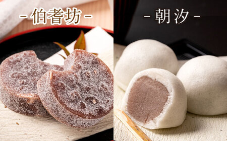 旅の思い出（松江銘菓6種詰合せ） 島根県松江市/株式会社彩雲堂 [ALAY004] 和菓子