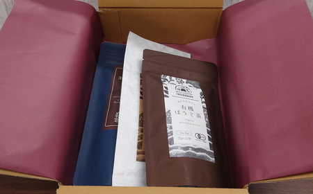 【年内発送】宝箱のまつえ有機ほうじ茶 島根県松江市/有限会社宝箱 [ALBI012] お茶