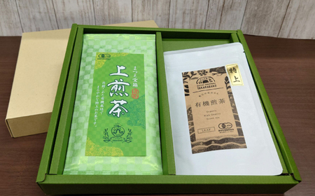 【年内発送】宝箱のまつえ有機煎茶 島根県松江市/有限会社宝箱 [ALBI013] お茶