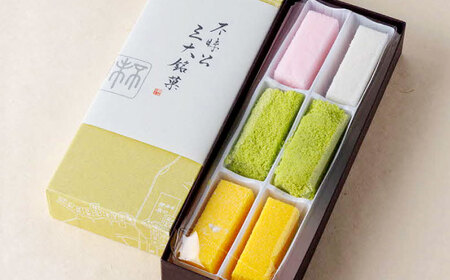 挽きたての出雲産抹茶&松江の老舗お茶屋･人気煎茶と松江三大銘菓の詰合せ 島根県松江市/有限会社中村茶舗 [ALBP005] お茶