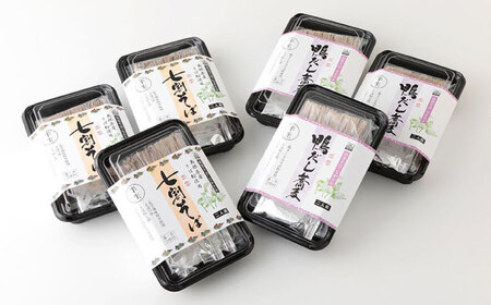 特選 出雲そば吟味詰め合わせ 島根県松江市/株式会社なかたか [ALBQ001] そば