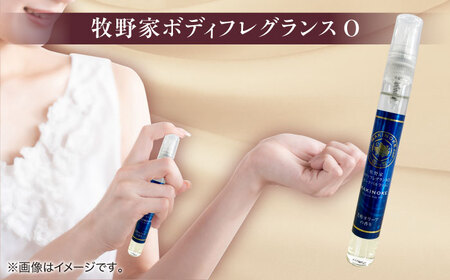 大人気！牧野家シリーズ2点セット（ボディバーム・フレグランスセット）芳醇オリーブの香り 島根県松江市/株式会社ナレッジリンクス [ALBR007] 美容