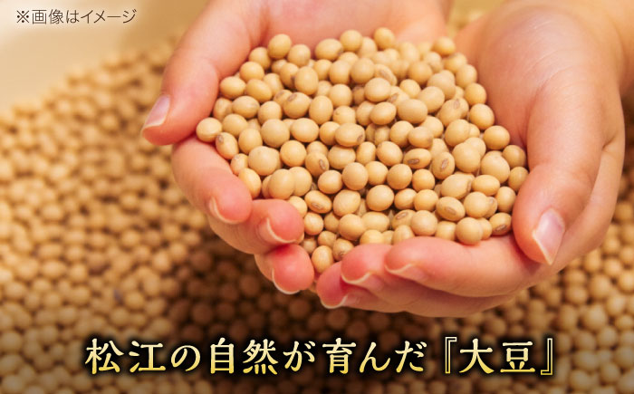 【天日塩仕込み】あったかいふるさとの味 京羅木味噌 4個 島根県松江市/株式会社ナレッジリンクス [ALBR012]