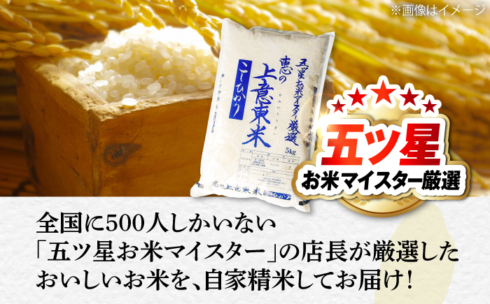 ＜令和8年産 新米 先行予約受付中＞新米コシヒカリ5kg【2026年10月以降発送】島根県松江市/株式会社沼田米穀店 [ALBU018]