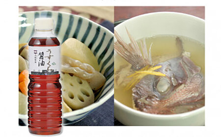 使い分けが楽しい！4種のお醤油 普段使いセット･大 島根県松江市/平野醤油 [ALCA002] 醤油