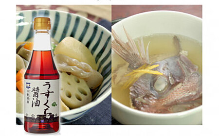 使い分けが楽しい！4種のお醤油 普段使いセット･小 島根県松江市/平野醤油 [ALCA003] 醤油