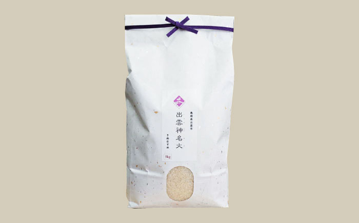 【令和7年産】【数量限定50個】 島根県産「出雲神名火きぬむすめ」5kg（5kg×1）島根県松江市/有限会社藤本米穀店 [ALCG041]