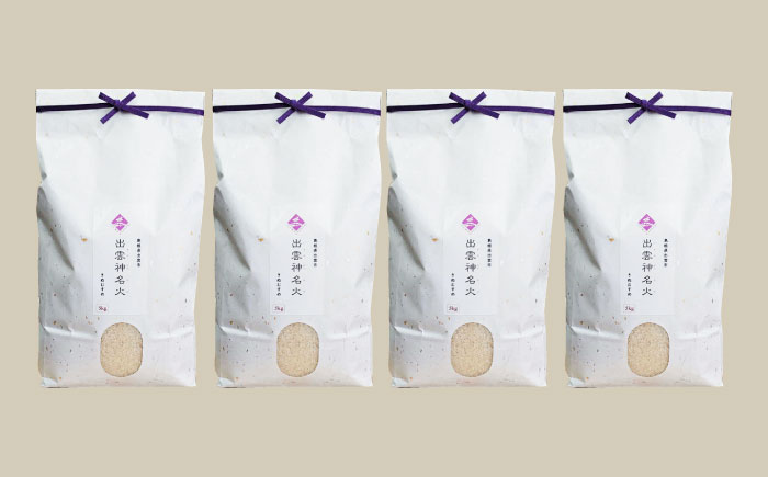 令和7年産 島根県産「出雲神名火きぬむすめ」20kg（5kg×4）島根県松江市/有限会社藤本米穀店 [ALCG042]