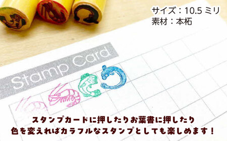 宍道湖七珍イラストはんこ 島根県松江市/特定非営利活動法人プロジェクトゆうあい [ALCH002] 文房具