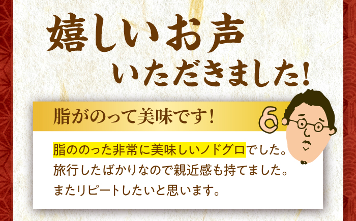 TV放映多数！県内外のファンがわざわざ訪れる 天日ほしもん屋特製 のどぐろ干物×2枚（大サイズ・20cm以上） 島根県松江市/桝谷鮮魚店 [ALCJ001] 干物