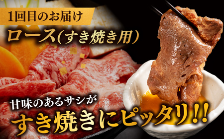【3回定期便】最高級品質の和牛肉！しまね和牛3回コース(ロースすき焼き・サーロインステーキ・訳ありサイコロステーキ) ブランド牛 焼肉 モモ バラ肉 冷凍 人気 島根県松江市/有限会社宮本食肉 [ALCV006] 牛肉