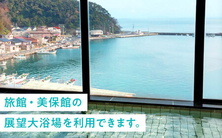 海を一望！美保関キャンプサイト ペア1日利用券+美保館展望大浴場入浴付 島根県松江市/有限会社美保館 [ALCX005] 宿泊券