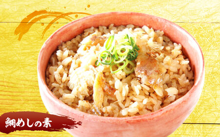 しあわせセット 島根県松江市/有限会社ヤマヲ水産 [ALDB003] 惣菜 レトルト