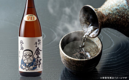 甘口と辛口が楽しめる！ 豊の秋 飲み比べセット 1800ml×2本 FM-04 島根県松江市/米田酒造株式会社 [ALDD004] お酒