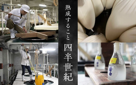 【数量限定100本】金賞受賞！最高峰のお酒 李白【大吟醸】斗瓶囲い2000製造年度 720ml×1本 島根県松江市/李白酒造有限会社 [ALDF004] お酒