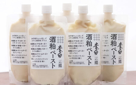 老舗酒蔵人気セット！李白【5年熟成本味醂･酒粕ペースト】セット 島根県松江市/李白酒造有限会社 [ALDF010] お酒 調味料