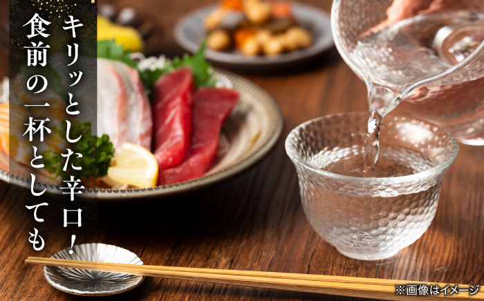 李白【純米大吟醸 両人對酌】 720ml×1 島根県松江市/李白酒造有限会社 [ALDF022]