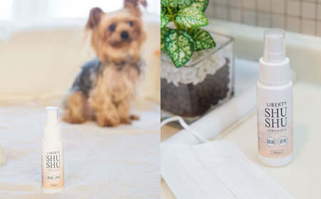 除菌･消臭水リバティシュシュセット 島根県松江市/株式会社リバティソリューション [ALDG002] 雑貨 日用品