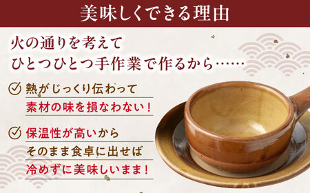 弱火で約3分、簡単おいしい半熟目玉焼き エッグベーカー(大)・小皿2枚セット 島根県松江市/株式会社湯町窯 [ALDM008] 食器