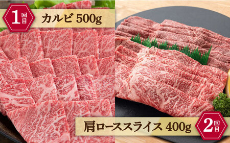 【全6回定期便】しまね和牛 贅沢 ７種食べ尽くし定期便 カルビ モモ 肩ロース サーロイン 島根県松江市/フジキコーポレーション株式会社 [ALDS012] 牛肉