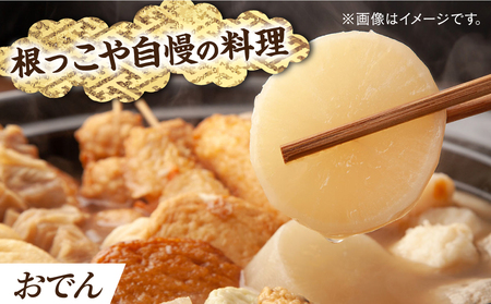 【お食事券】根っこグループ 9000円分 寄附額3万円 30000円 クーポン 島根県松江市/根っこや株式会社 [ALEE005]