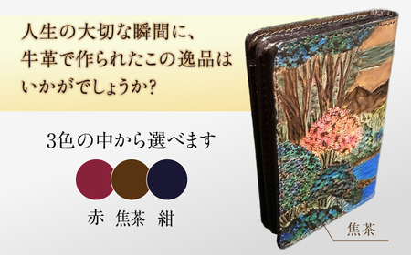 風景 レザーカード･名刺入れ 選べるカラー 島根県松江市/皮革工房尊(みこと) [ALEL001] カバン